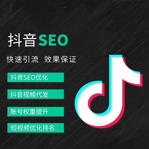 合肥抖音广告